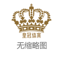 欧博彩票网皇冠现金投注网址_香港海洋公园扶持夜经济 推性格夜游方法